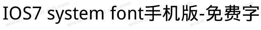 IOS7 system font手机版字体转换